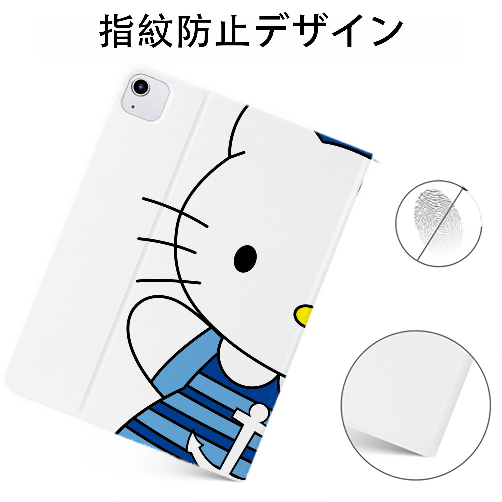 （画像用） Hello Kitty ハローキティ IPadケース ペンホルダー付き ブックスタイルデザイン